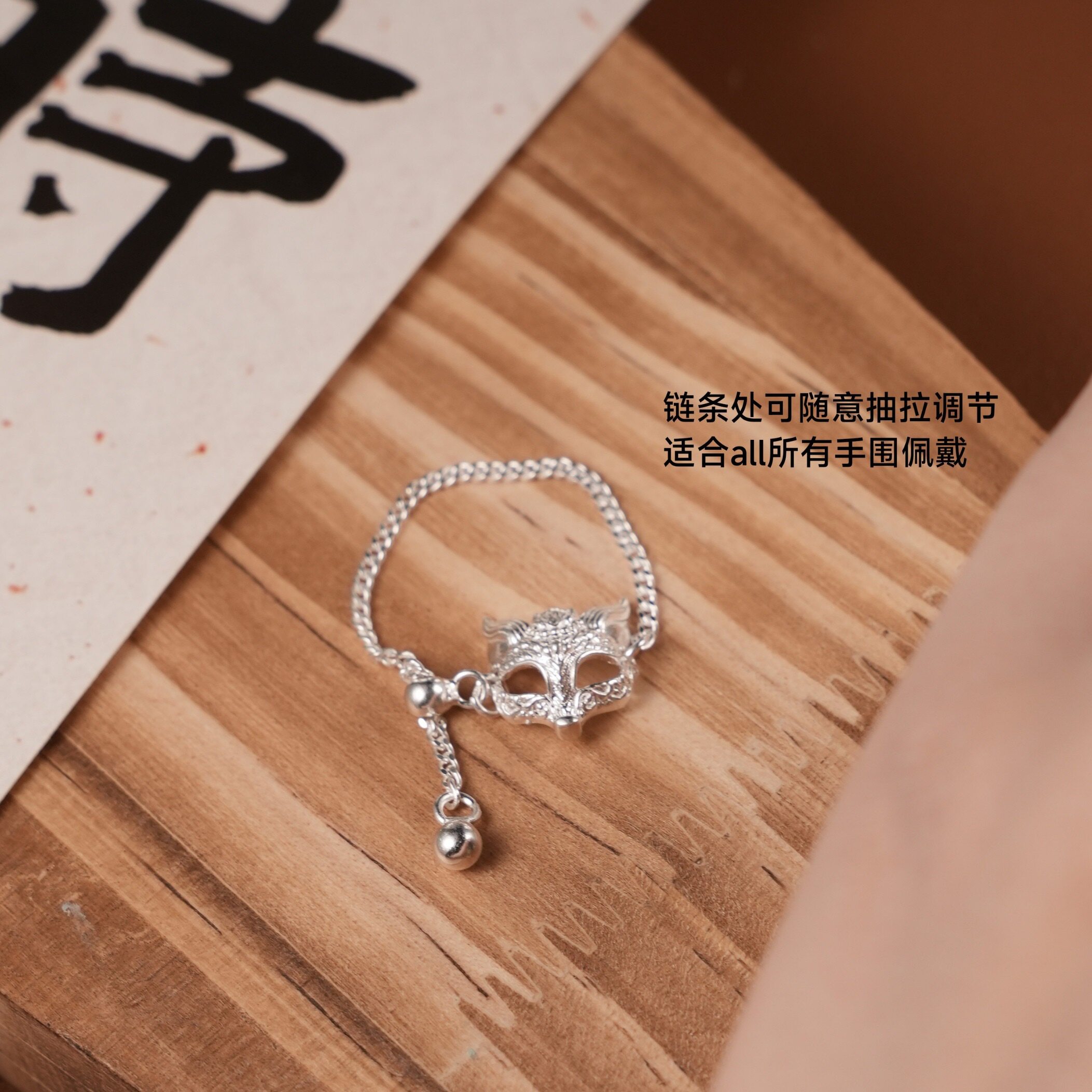 Internet celebrity popular pure silver 999 tassel pull-out fox mask live ring new ring lover gift