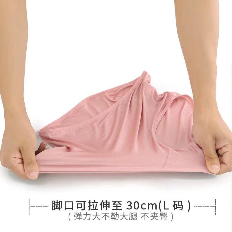 桑蚕丝内裤真丝收腹纯色女包边透气无痕高腰女士孕妇大码三角短裤,淘宝优惠券,粉丝福利购,淘宝优惠卷