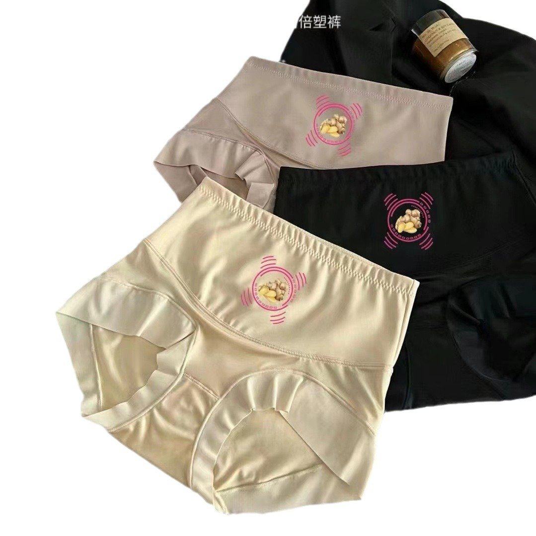 嗨瘦S69#发热蚕氧生姜暖肤塑形裤高腰提臀收腹三角裤舒适高弹大码,淘宝优惠券,粉丝福利购,淘宝优惠卷