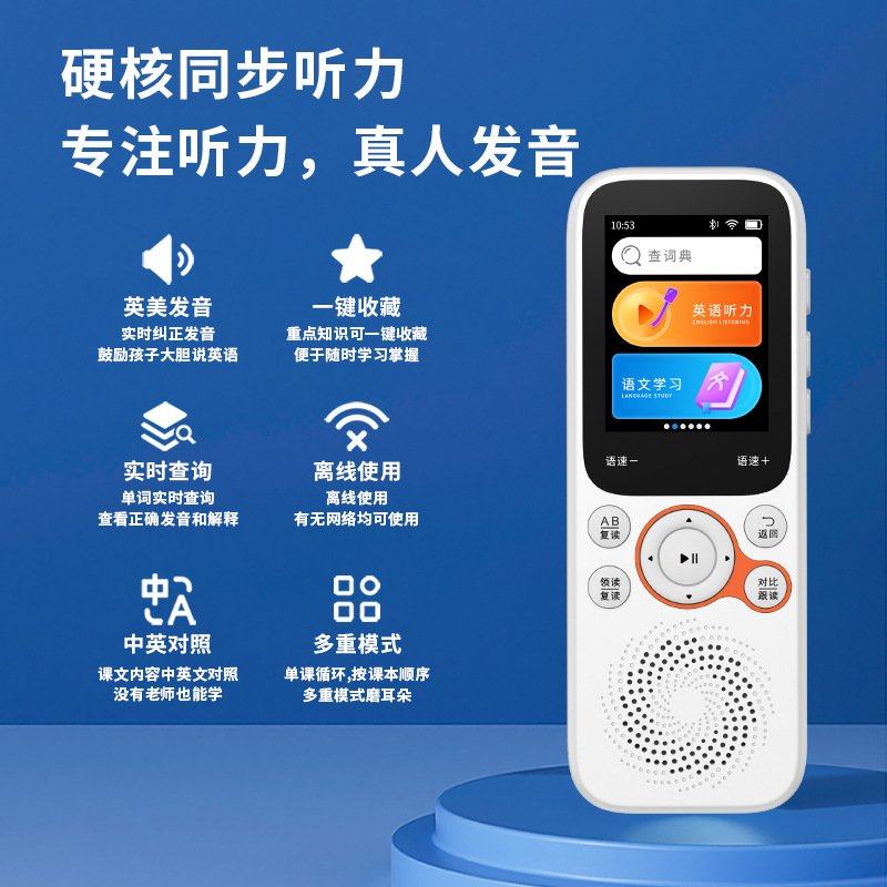 2026跨境K3复读机口袋学习机神器听力宝播放器录音学生专用随身听,淘宝优惠券,粉丝福利购,淘宝优惠卷