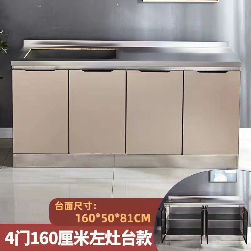 厨房橱柜灶台柜一体碗柜不锈钢家用组装简易水槽柜出租房用经济型,淘宝优惠券,粉丝福利购,淘宝优惠卷