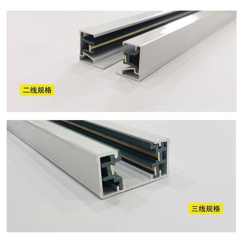 led轨道灯轨道条1米1.5米服装店射灯客厅灯商用轨道槽转接头配件 - 图0