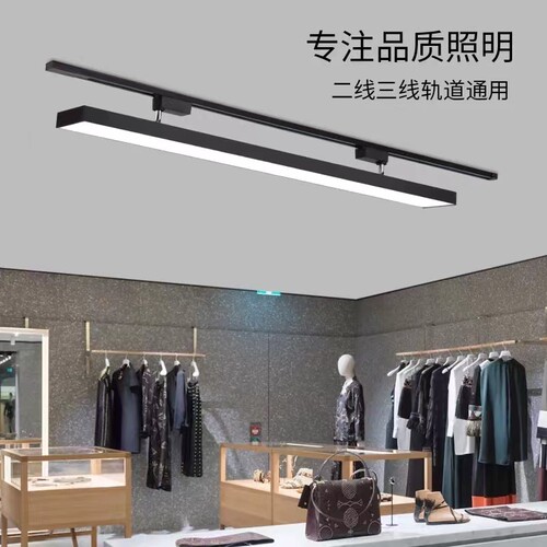 长条轨道灯led散光灯服装店导轨式射灯店铺商用直播间路轨补光灯 - 图0