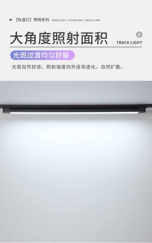 长条轨道灯led散光直播间补光商用服装店铺超市导轨式条形可调节 - 图1