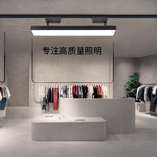 长条轨道灯led散光灯服装店导轨式射灯店铺商用直播间路轨补光灯 - 图2