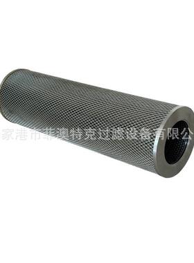 玻纤网罩保护液压油滤芯内外护网玻纤折叠滤芯液压站润滑油过滤