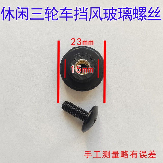 Screws fixing ແວ່ນຕາ fixing buckle screws
