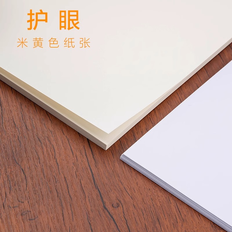 文稿本实惠装草稿纸草稿本学生空白演算纸打草稿护眼考试加厚批发 - 图3