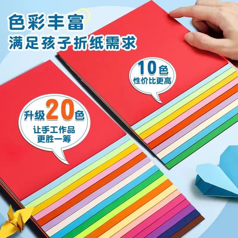 儿童剪纸手工diy折纸幼儿园小学生a4安全折叠纸软厚纸窗花制作 - 图1
