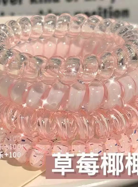 韩式百搭高品质夏天椰椰波A点电话线葡萄清新少女日常发绳耐用