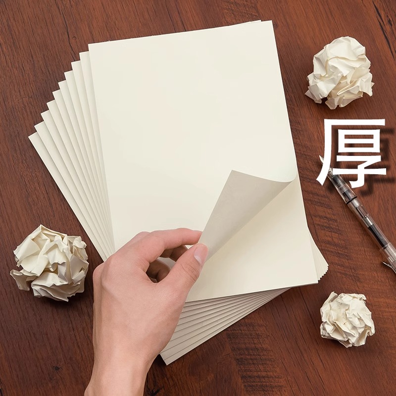 文稿本实惠装草稿纸草稿本学生空白演算纸打草稿护眼考试加厚批发 - 图1