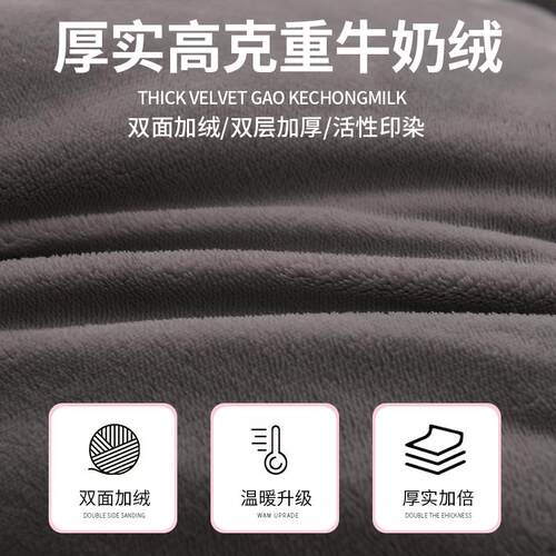 Super warm winter flannel quilt comforter blanketbed跨境이불 - 图0