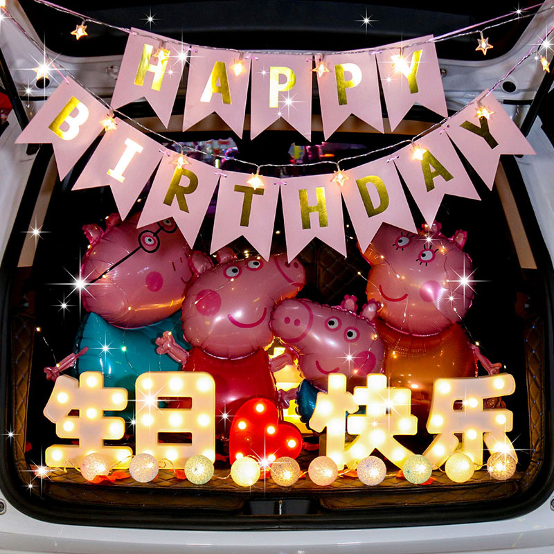 Car trunk surprise birthday decoration for daughters and chi - 图0