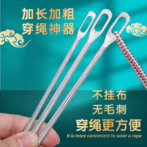 Elastic Band Wear Rope special pants waist rope cap rope wearing with theorizer rubber band wearing lead home sewing tool