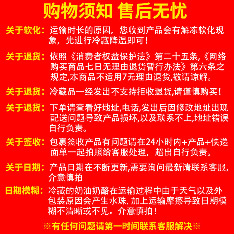 琪雷萨原味山羊奶酪110g西班牙进口奶酪即食芝士色拉西餐烘焙原料,淘宝优惠券,粉丝福利购,淘宝优惠卷