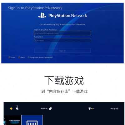 可认证 PS4 PS5 游戏中文 荒野大镖客2 大表哥2 数字版下载 - 图2