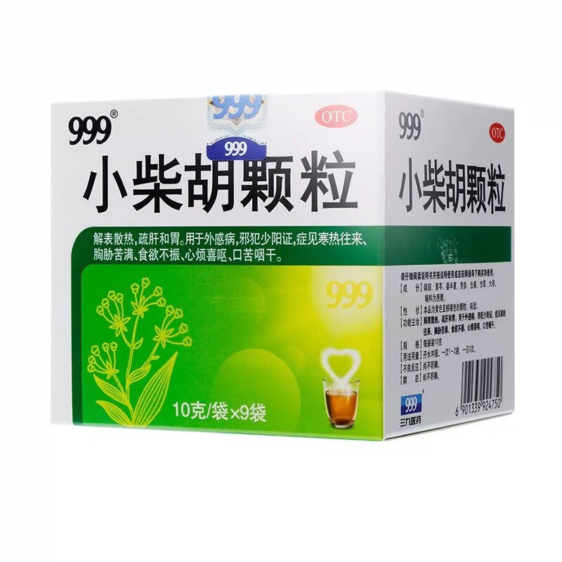  卓越仁大药房感冒咳嗽