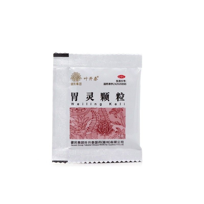 健民叶开泰胃灵颗粒9袋健胃和中制酸止痛慢性浅表性胃炎胃痛泛酸