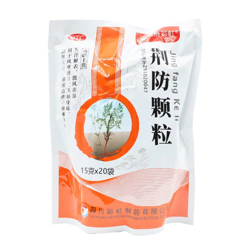  卓越仁大药房感冒咳嗽