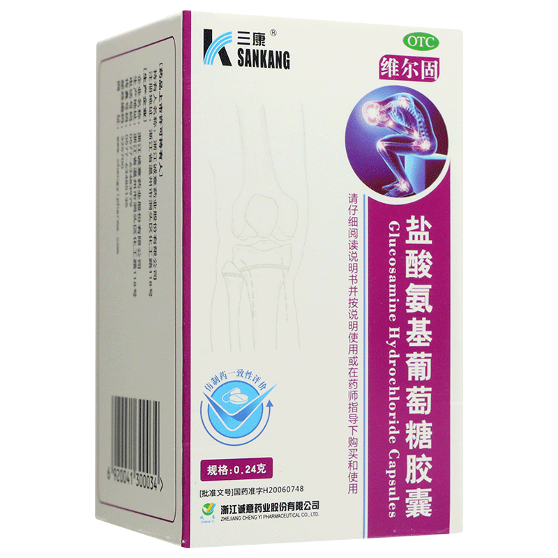  卓越仁大药房风湿骨外伤