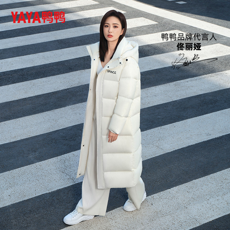 【时空道宇联名】佟丽娅明星同款鸭鸭space大棉被羽绒服男女中性