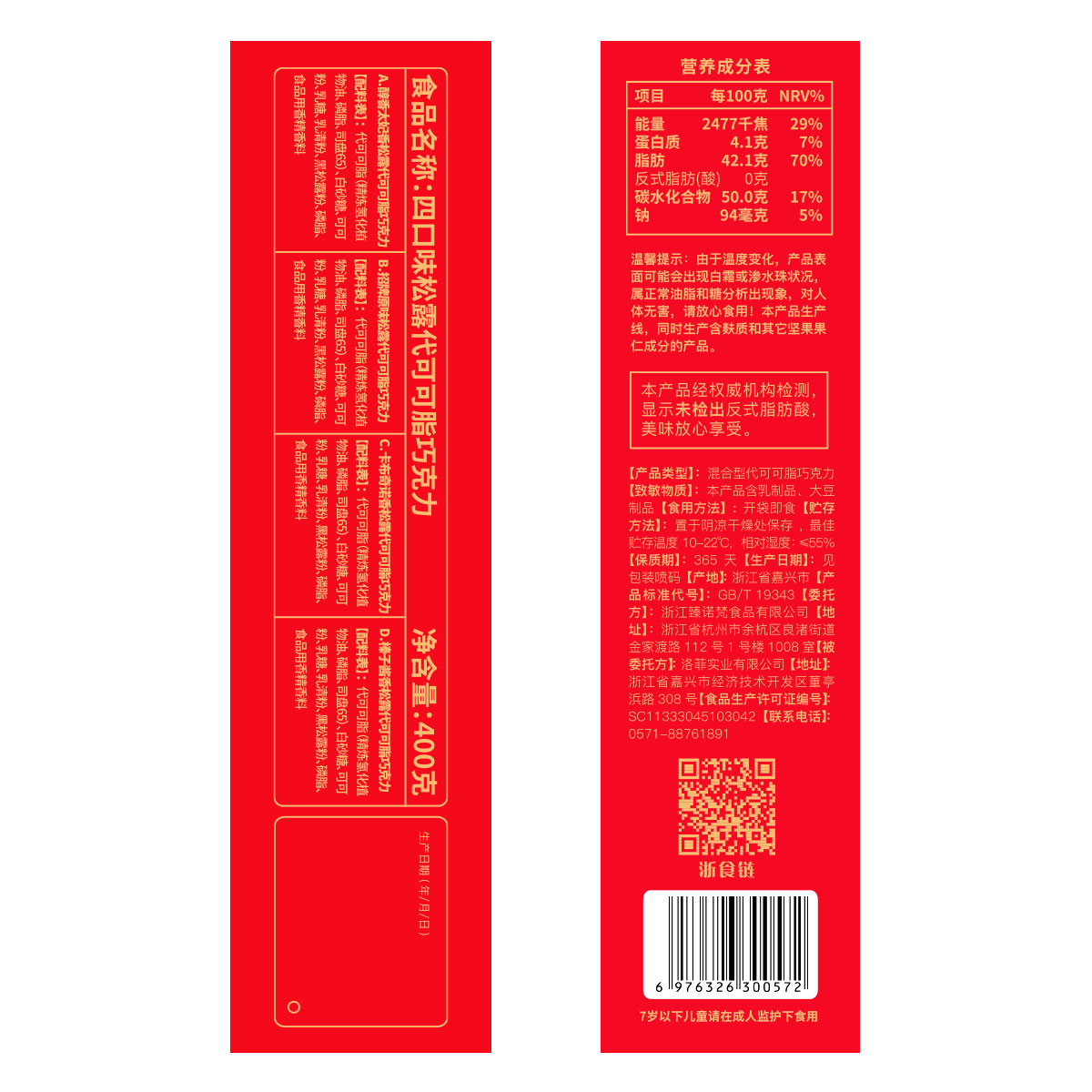 图5