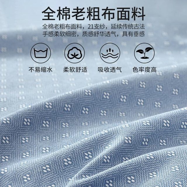 Pure cotton 100 old coarse cloth sheet single piece summer cotton linen thickened single canvas cool mat three-piece set
