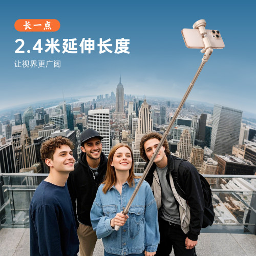 SEAJIC施吉客落地开手机自拍杆2026新款丢丢杆vlog拍摄神器旅游便携自拍杆手持落地通用三脚架直播演唱会支架 - 图1