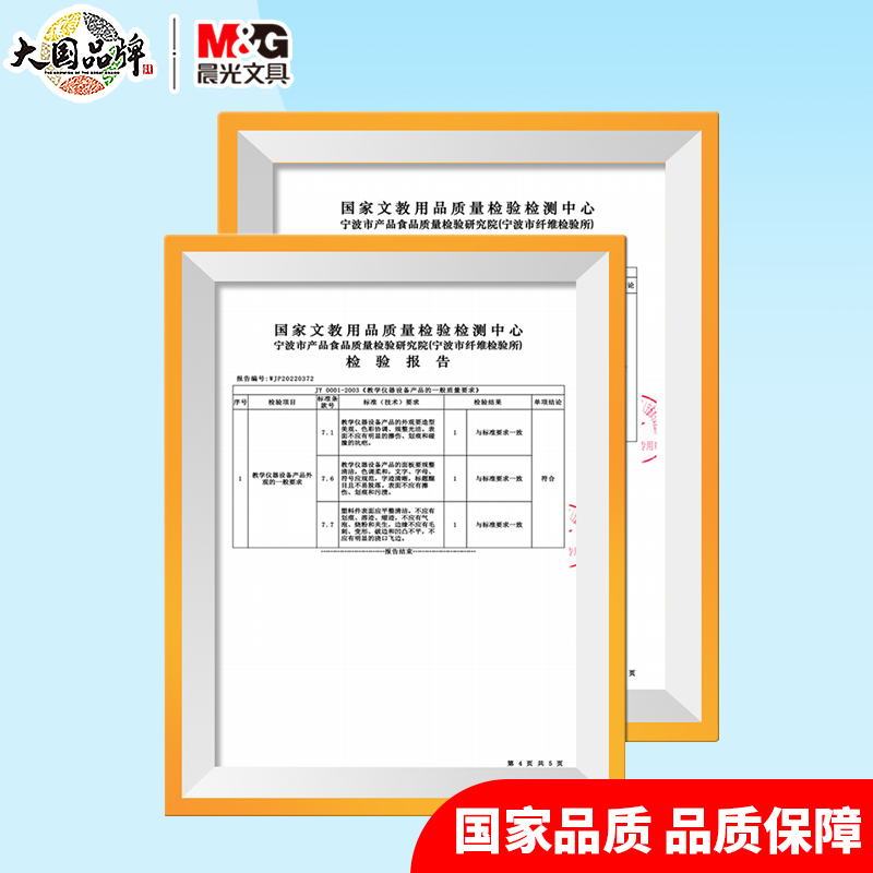 晨光五档计数器小学一年级上下册五行计数器计算架记数器学具教材同步数学教具计算架辅助工具计数棒启蒙算盘 - 图3