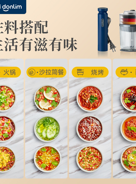 东菱佐料机料理机绞肉机家用电动小型多功能蒜泥搅拌机碎菜全自动