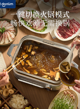 东菱桑拿电蒸锅全钢20L大容量