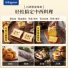 New bread machine Dongling automatic sprinkling