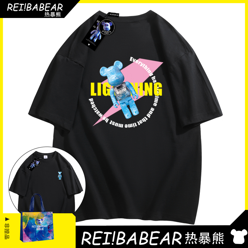 REI!BABEAR/热暴熊2024情侣潮牌百搭时尚纯棉夏季短袖