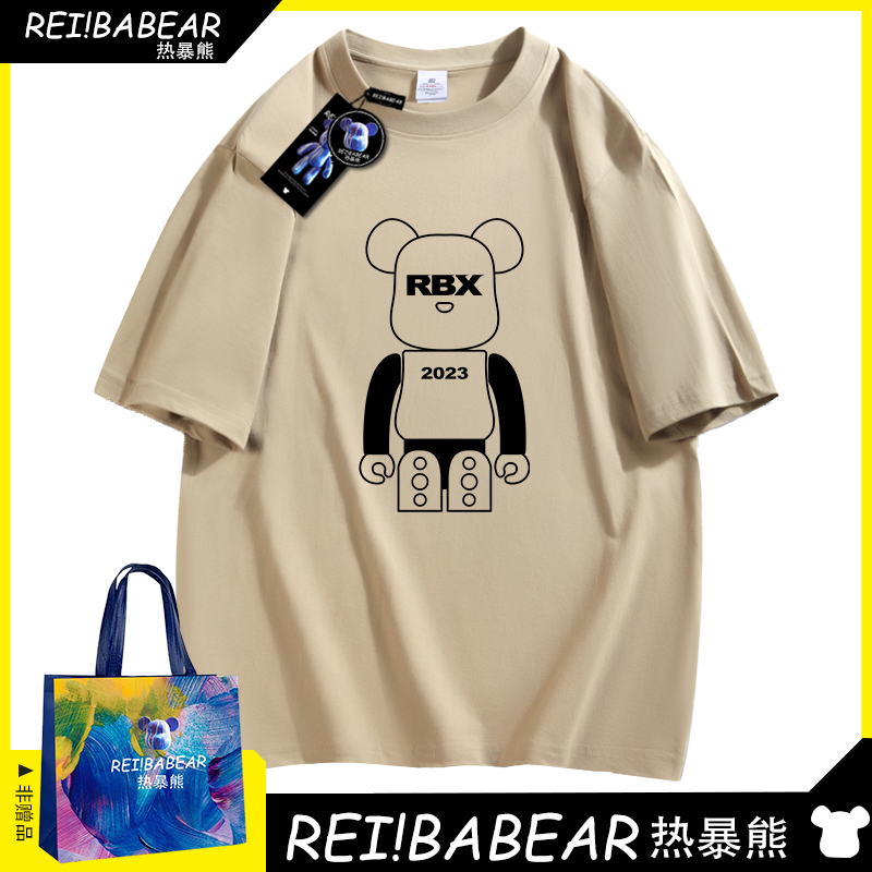 REI!BABEAR/热暴熊2024夏季新款潮牌休闲男士纯棉短袖