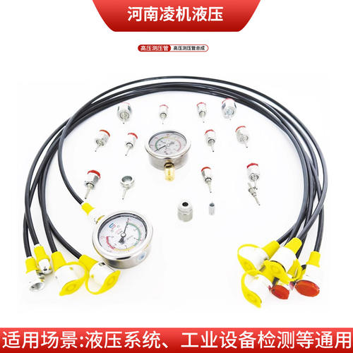 DN3 63MPA高压测压管 压力表连接管 压力管线 液压油管 测压软管 - 图2