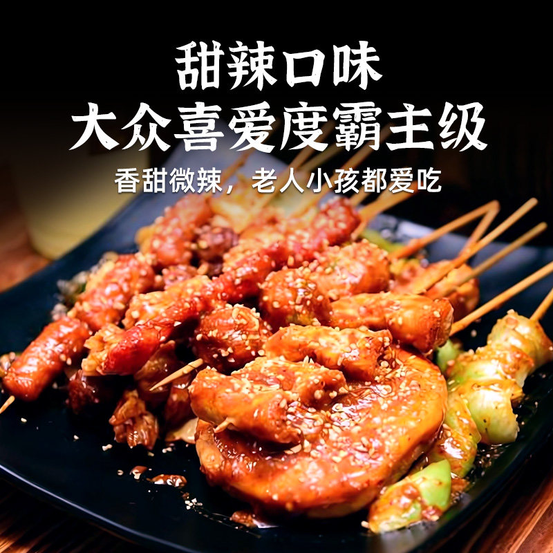 图 2