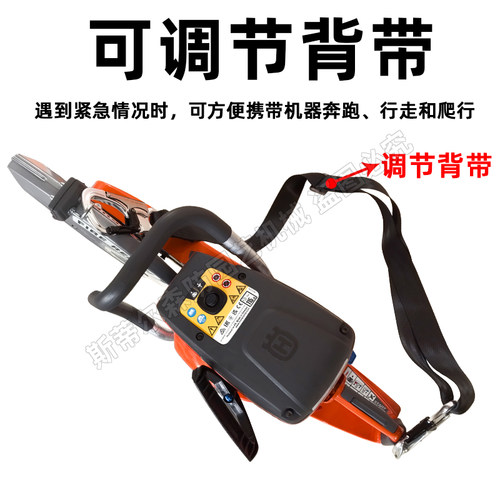 Husqvarna胡斯华纳K970无齿锯消防破拆切割锯消防救援专用切割机 - 图2