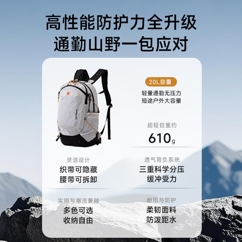 泰鼎户外徒步20L登山包户外轻量化登山背包短途防水双肩包电脑包,淘宝优惠券,粉丝福利购,淘宝优惠卷