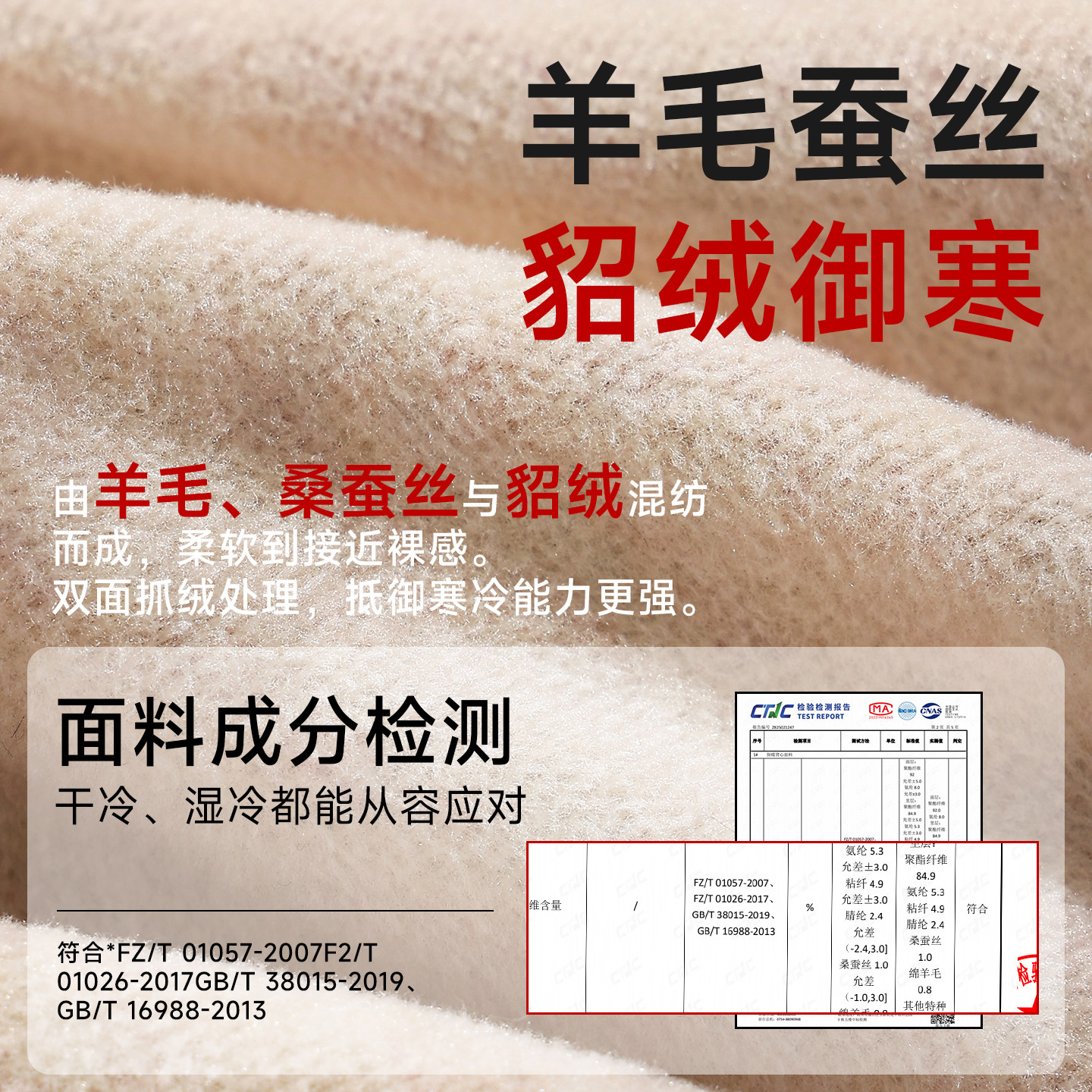 古今保暖背心女带胸垫一体式打底衫秋冬新款羊绒蚕丝无痕亲肤内搭,淘宝优惠券,粉丝福利购,淘宝优惠卷