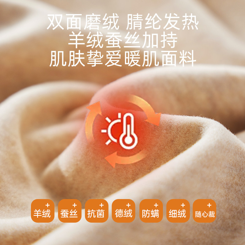 古今保暖背心女2025新款羊绒蚕丝圆领打底上衣秋冬防静电无痕内搭,淘宝优惠券,粉丝福利购,淘宝优惠卷