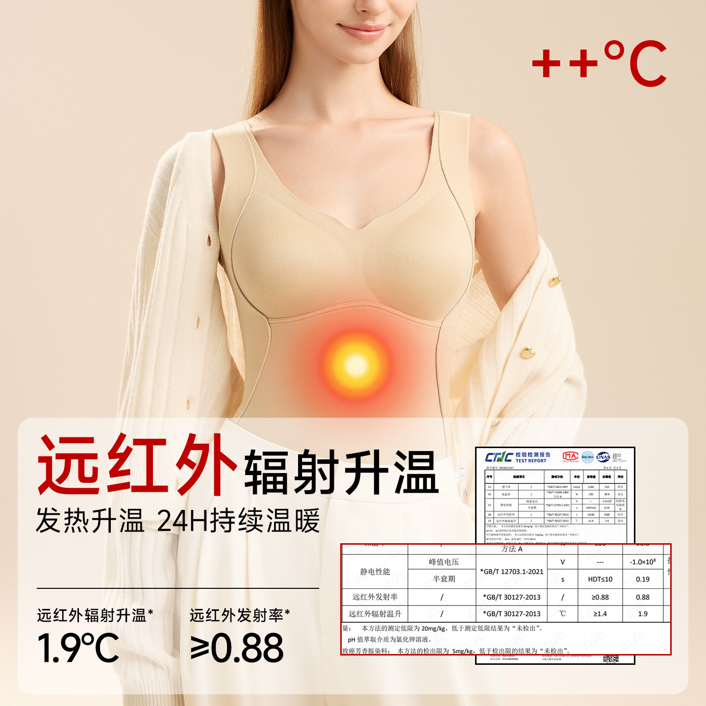 古今保暖背心女带胸垫一体式打底衫秋冬新款羊绒蚕丝无痕亲肤内搭,淘宝优惠券,粉丝福利购,淘宝优惠卷