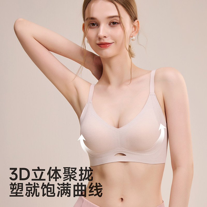 古今无痕内衣女文胸小胸聚拢提拉收副乳防下垂蓄热保暖秋冬款胸罩,淘宝优惠券,粉丝福利购,淘宝优惠卷