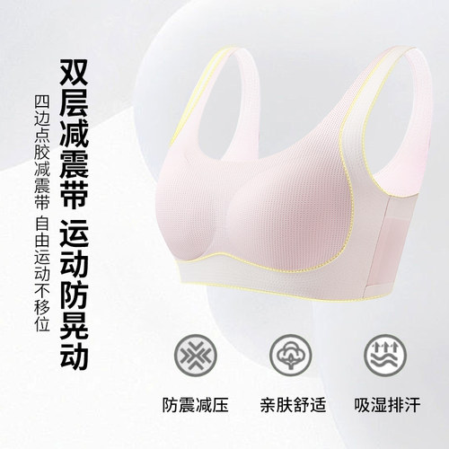 古今少女内衣青春发育期初高中学青少年女孩文胸运动防震女童背心 - 图3