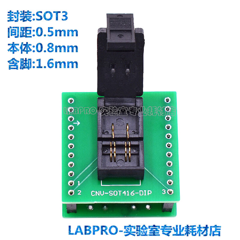 老化座SOT416-3L测试座高温老化座镀金烧录座夹具插座直销原装-图3