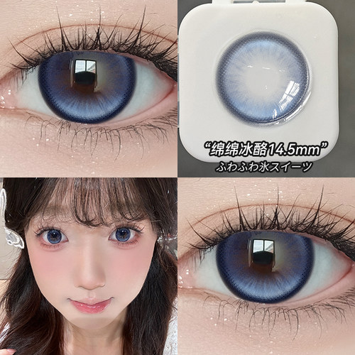 OVOLOOK淡淡月光美瞳半年抛大小直径棕色隐形眼镜正品官方旗舰店N - 图2