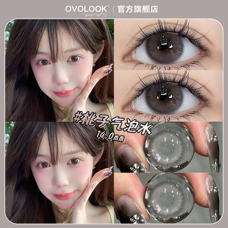 OVOLOOK美瞳日抛10片装桃子气泡水系列新款学生隐形眼镜大小直径 - 图2
