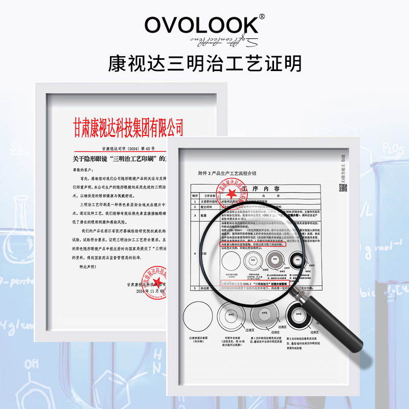 OVOLOOK蓝莓珍宝珠美瞳日抛10片大直径狗狗眼正品一次性隐形眼镜A - 图3