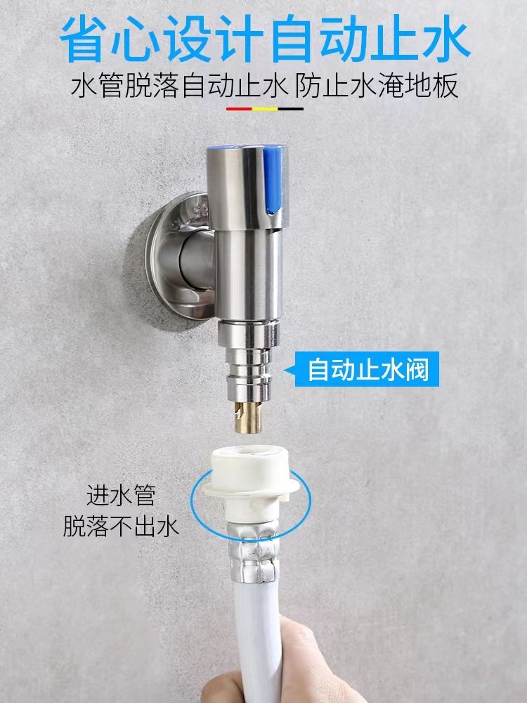 单用把304不锈钢洗家衣机拖池水龙头加厚通用1494分加长冷快开水 - 图0