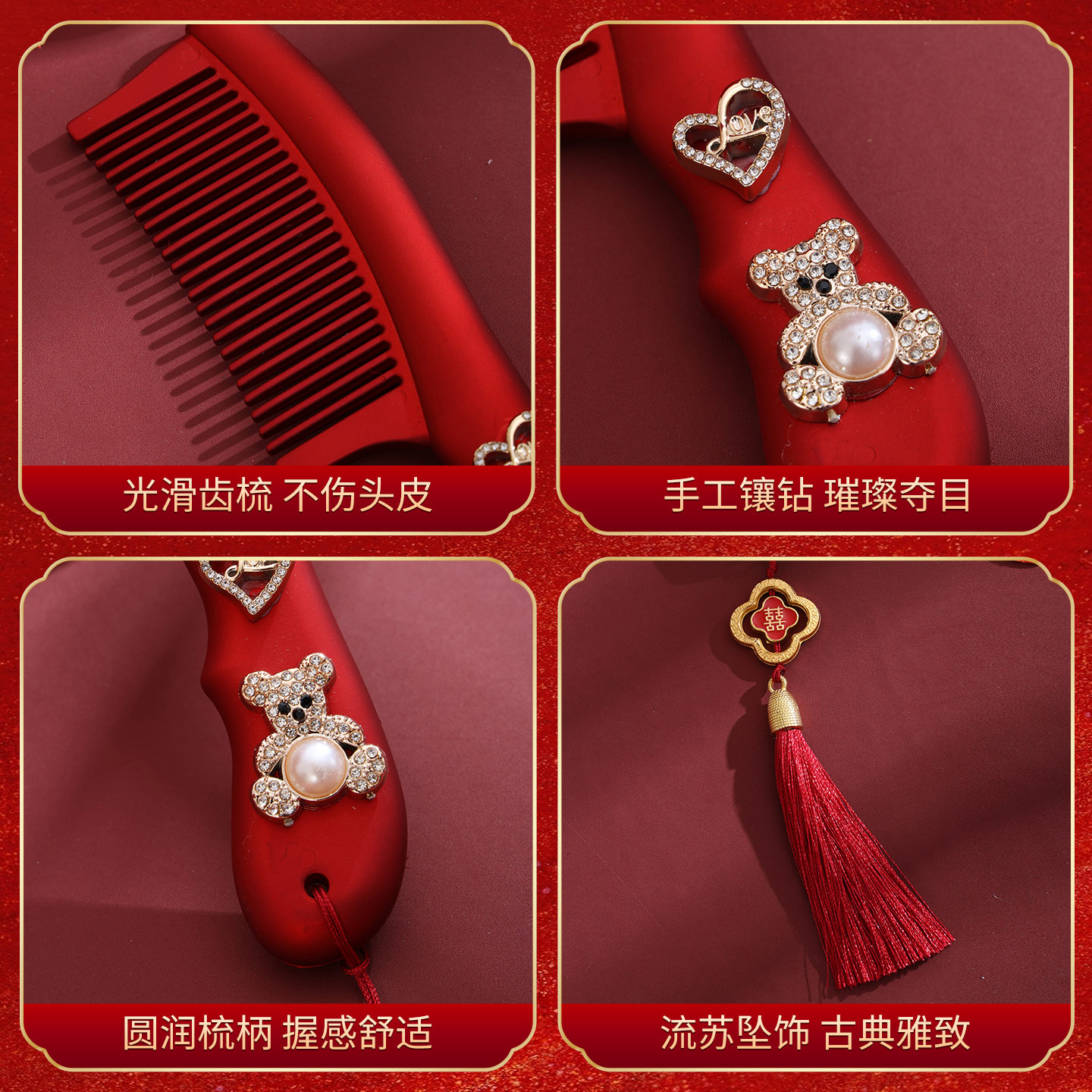 Wedding mirror comb set