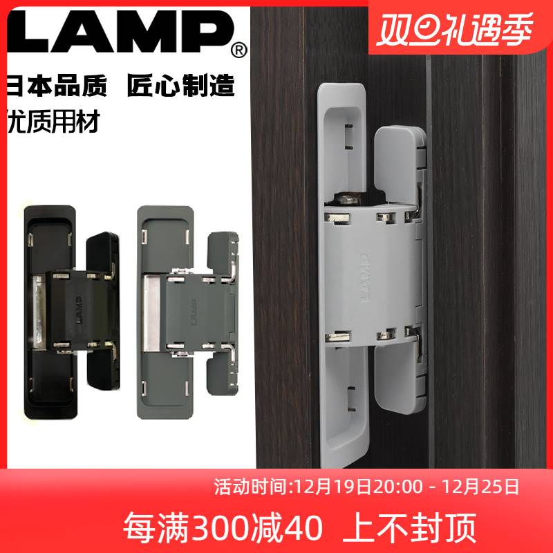 日本LAMP三维暗门铰链暗藏三维可调铰链十字铰链隐藏门合页HES2S - 图1